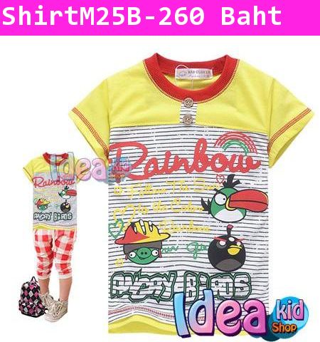 เสื้อยืด Angry Birds Rainbow สีเหลือง