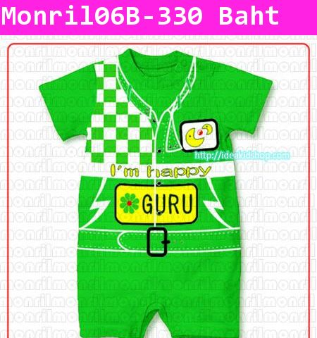 บอดี้สูท Monril นักแข่งรถสีเขียว