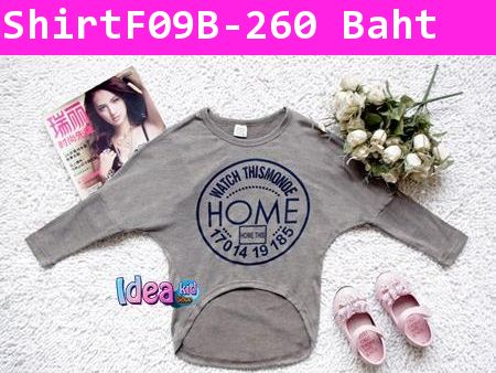 เสื้อยืดแขนยาวทรงแฟชั่น Home สีเทา