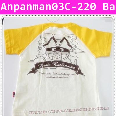 เสื้อยืด อันปังแมนพิมพ์หน้าหลัง ไหล่สีเหลือง