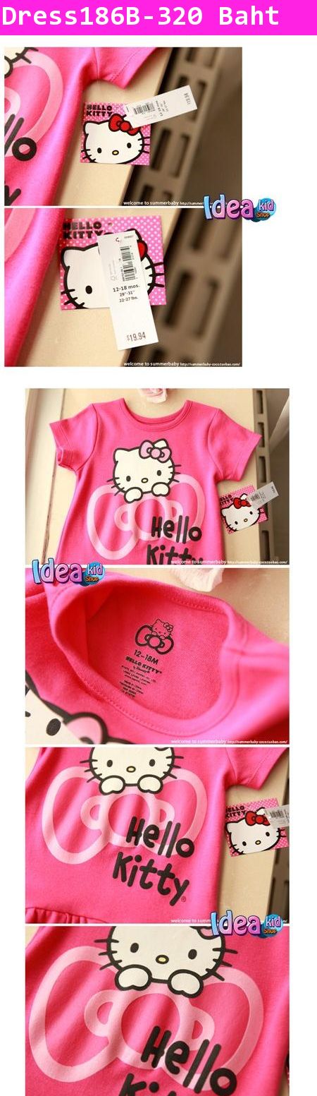 ชุดเดรส Hello Kitty Shocking Pink