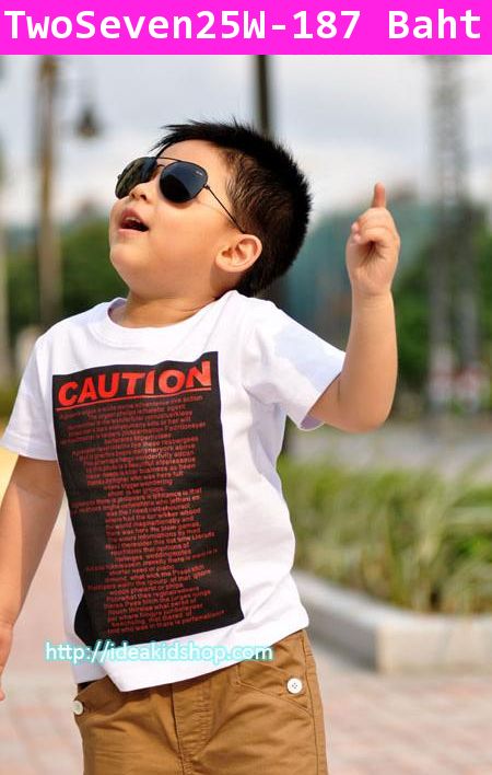 เสื้อยืด Caution สีขาว