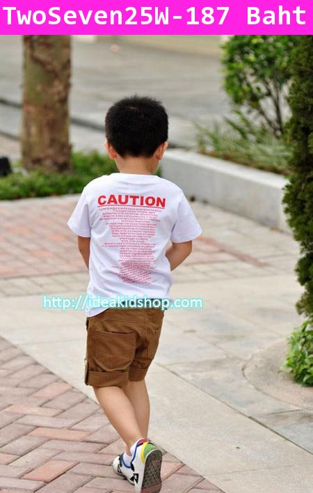 เสื้อยืด Caution สีขาว