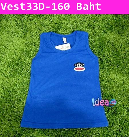 เสื้อกล้ามคลายร้อน Paul Frank ปากกว้างสีน้ำเงิน