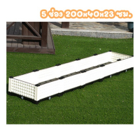 กระบะปลูกผัก-Balcony-vegetable-box(5-ช่อง)-White