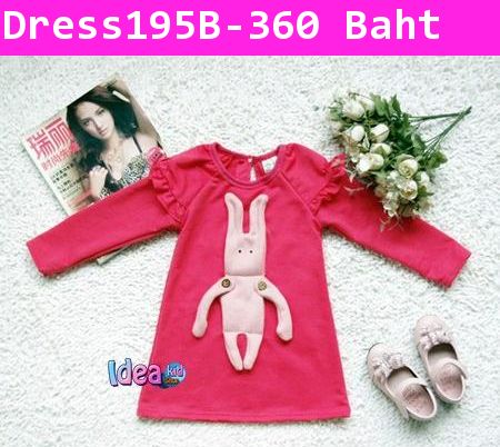 ชุดเดรส Pink Rabbit สีชมพูเข้ม