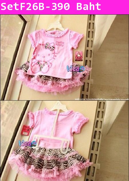 ชุดเสื้อกระโปรง Hello Kitty ม้าลาย สีชมพูอ่อน