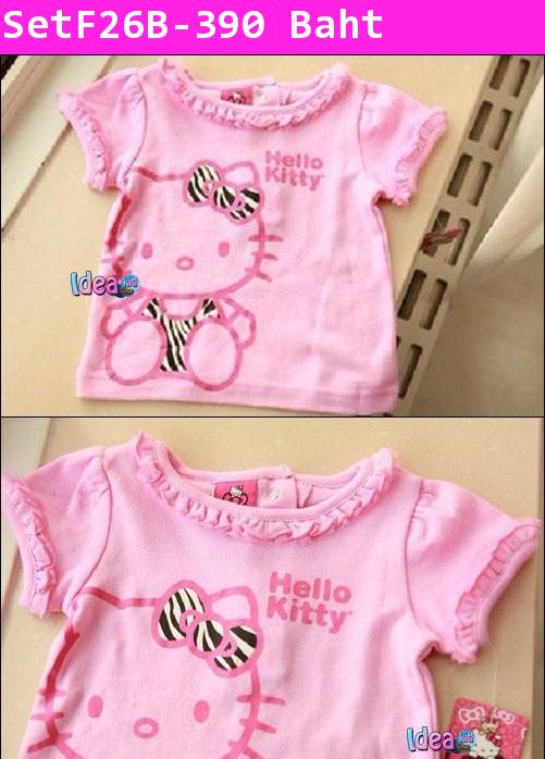 ชุดเสื้อกระโปรง Hello Kitty ม้าลาย สีชมพูอ่อน