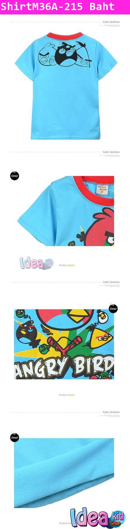 เสื้อยืดแขนสั้น Angry Birds ทิ้งบอม สีฟ้า