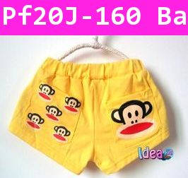 กางเกงขาสั้น Paul Frank สีเหลือง