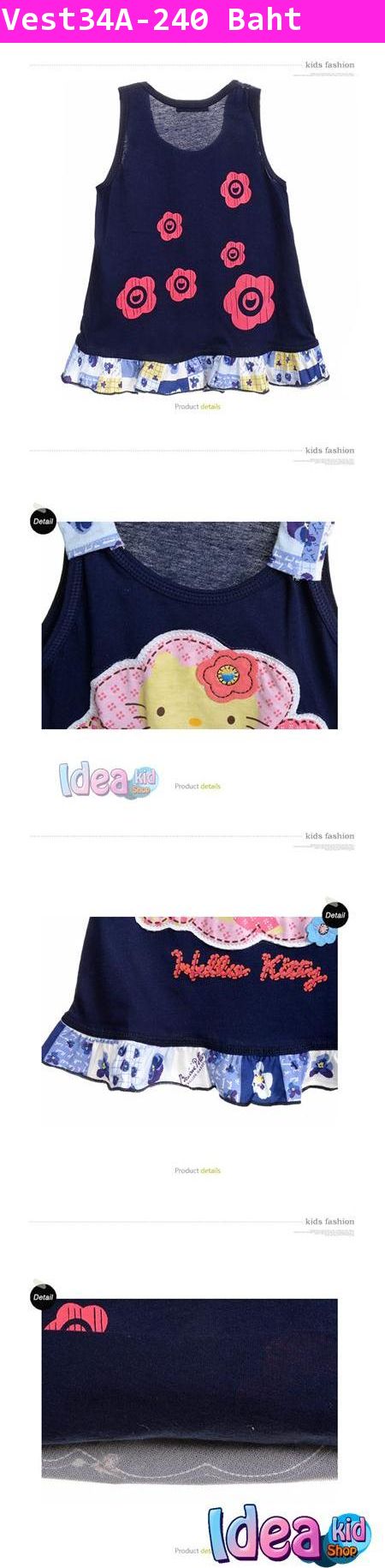 เสื้อกล้าม Hello Kitty เก็บดอกไม้ สีกรมท่า