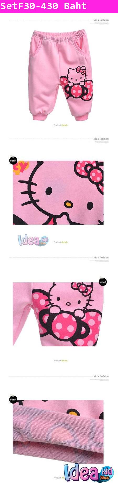 ชุดเสื้อกางเกง Hello Kitty Big Bow