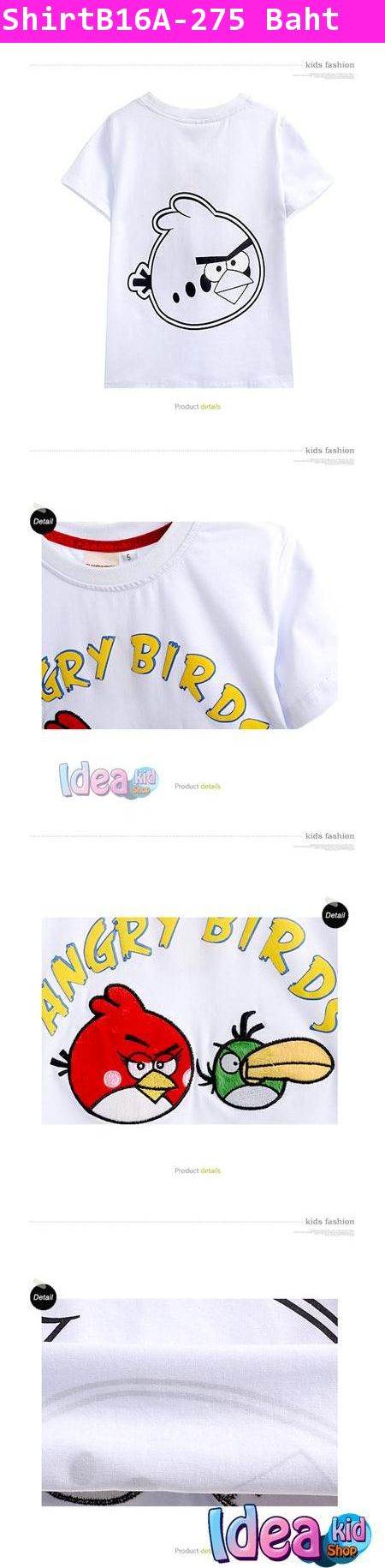 เสื้อยืดแขนสั้น Angry Birds กรีดตา สีขาว