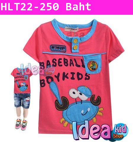 เสื้อยืดแขนสั้น BASEBALL BOYKIDS ปูน้อย