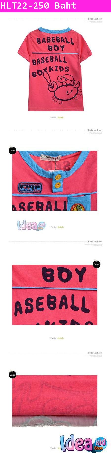 เสื้อยืดแขนสั้น BASEBALL BOYKIDS ปูน้อย