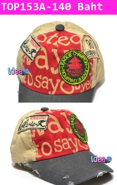 หมวกแก๊ป HUANANCAP 90 สีเทากับกากี