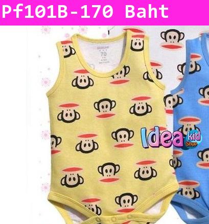 ชุดบอดี้สูท PAUL FRANK ชิลล์ๆ สีเหลือง