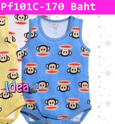 ชุดบอดี้สูท PAUL FRANK ชิลล์ๆ สีฟ้า