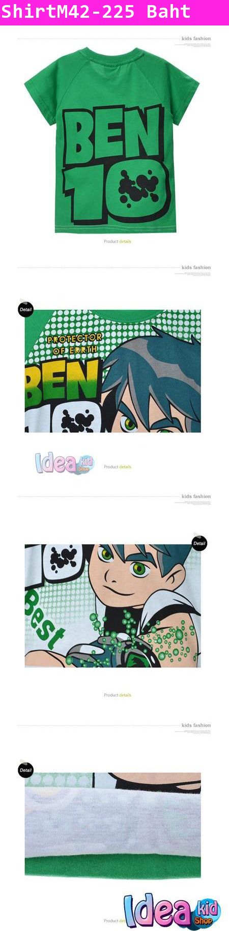 เสื้อแขนสั้นเจ้าหนู BEN10