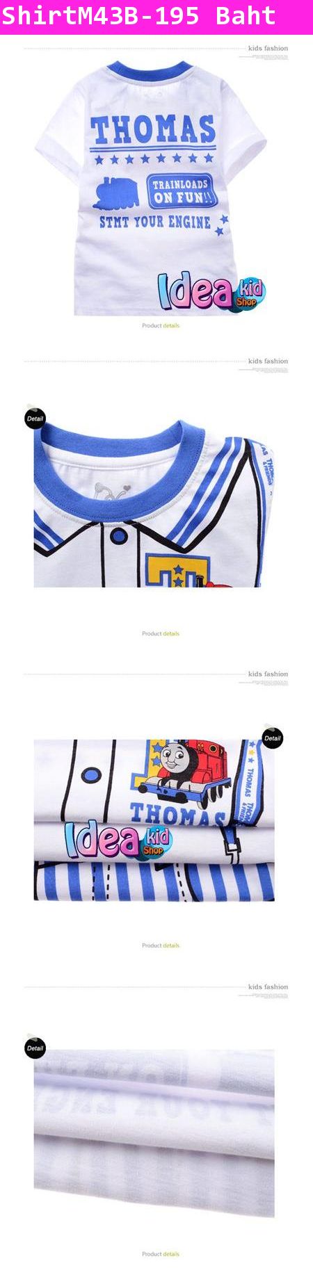 เสื้อยืดแขนสั้น ลายเอี้ยม THOMAS สีน้ำเงิน