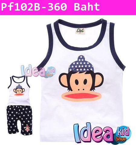 ชุดเสื้อกางเกง Paul Frank ใส่หมวก สีดำ