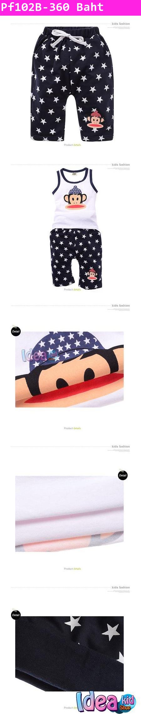 ชุดเสื้อกางเกง Paul Frank ใส่หมวก สีดำ