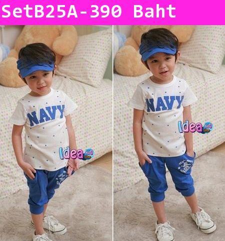 ชุดเสื้อกางเกงคุณหนู NAVY สีน้ำเงิน