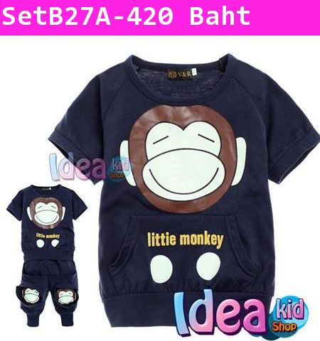 ชุดเสื้อกางเกง little monkey สีกรมท่า