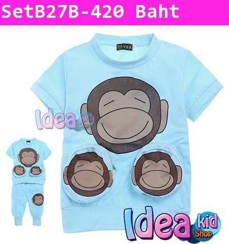 ชุดเสื้อกางเกง monkey family สีฟ้า