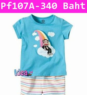 ชุดเสื้อกางเกง Paul Frank with Rainbow สีฟ้า