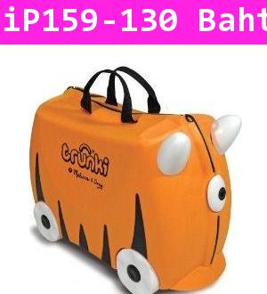 กระเป๋าเดินทาง Trunki Bag 3-in-1 สีส้ม (USA)