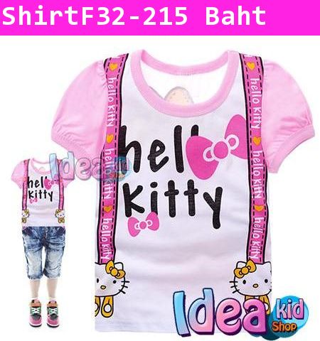 เสื้อแขนสั้น Hello Kitty หวานเย็น