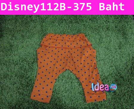 ชุดเสื้อกางเกง Daisy Duck สีส้ม