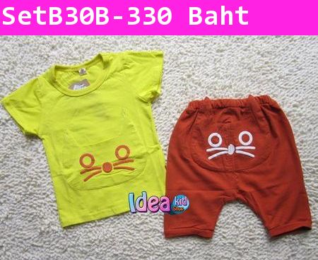 ชุดเสื้อกางเกง Little Cat สีเหลืองส้ม