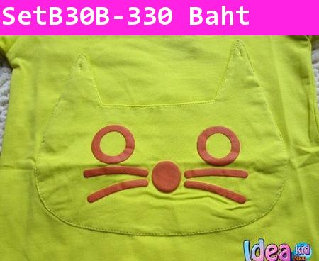 ชุดเสื้อกางเกง Little Cat สีเหลืองส้ม