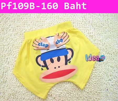 กางเกงขาสั้น Clap Clap Paul Frank สีเหลือง