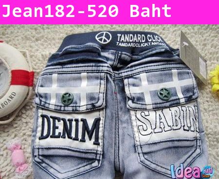 กางเกงยีนส์ขายาว DENIM SABIN 