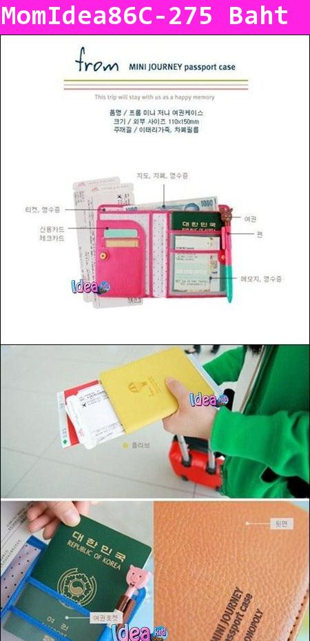 กระเป๋า Passport Mini Journey สีน้ำตาล