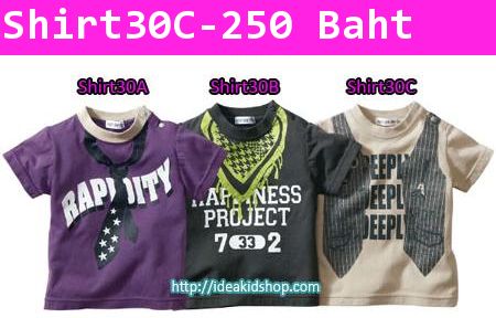 เสื้อยืดสีกาแฟอ่อน Costume เสื้อกั๊ก